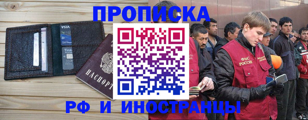 форма 3 в Ижевске